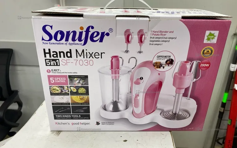Миксер Блендер Sonifer 5в1 SF-7030