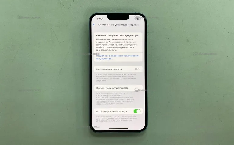 iPhone 14 128 GB