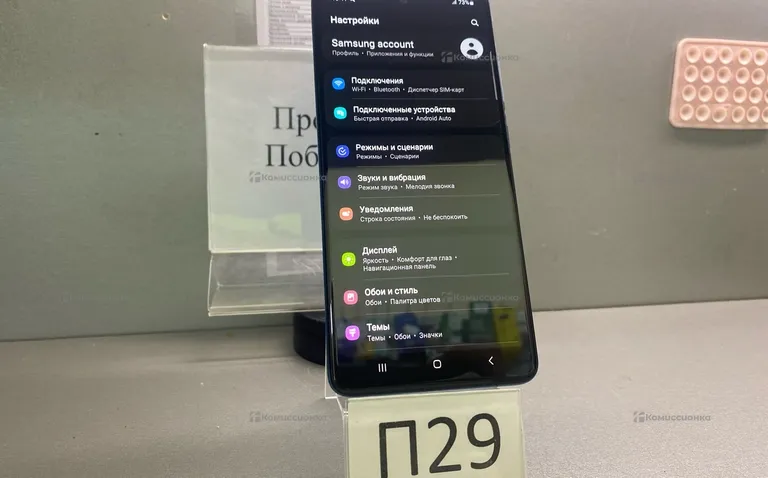Samsung Galaxy A51 4/64 ГБ
