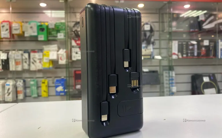 Power Bank