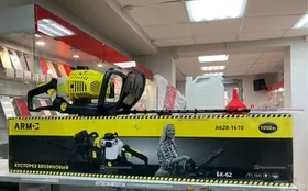 Купить КУСТОРЕЗ БЕНЗИНОВЫЙ БК-60 ARM(А628-1600 б/у , в Санкт-Петербург Цена:8490рублей