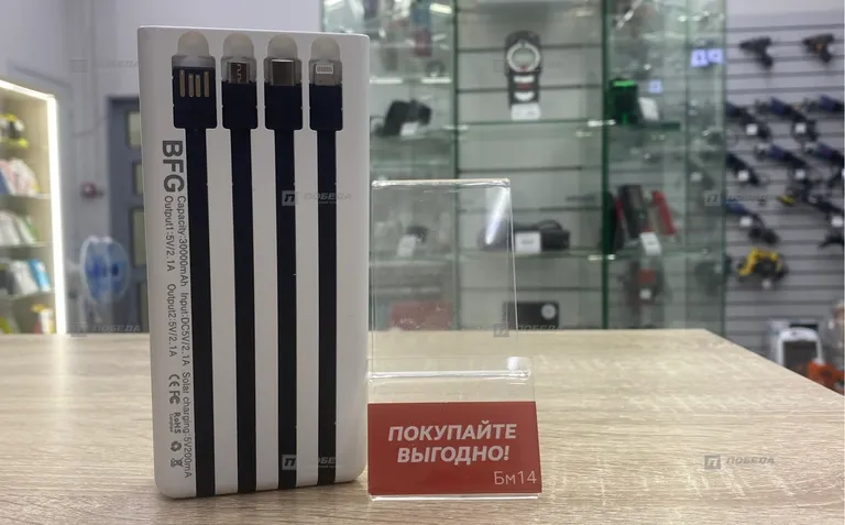 Зарядное устройство BFG 30000mah