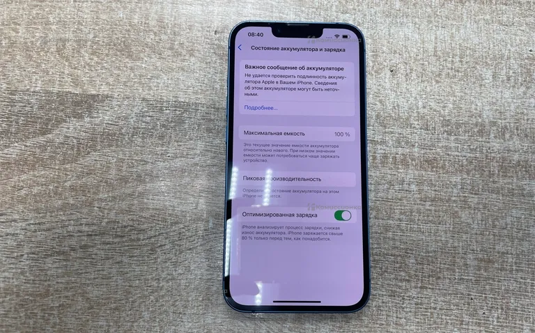 Apple iPhone 13 128
