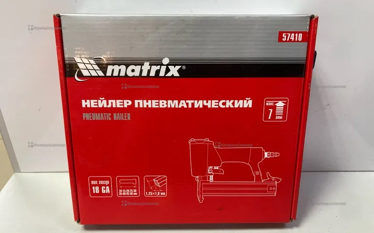 Нейлер Matrix 57410
