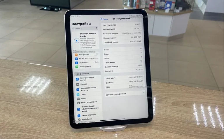 Планшет Apple iPad (10-го поколения) 64GB