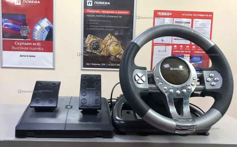 Руль для компьютера defender