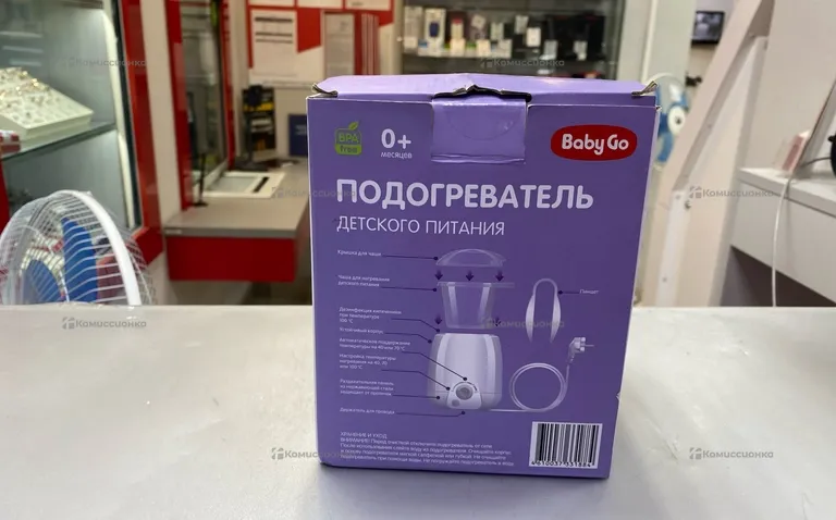 Подогреватель  Детского питания