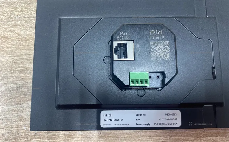 Планшет IRIDI Touch Panel 8