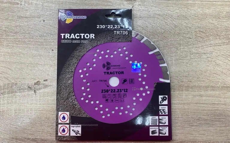 Алмазный диск Trio-Diamond Tractor TR706