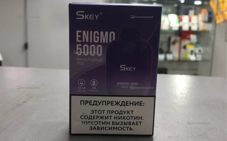 Электронная сигарета skey enigmo 5000-5