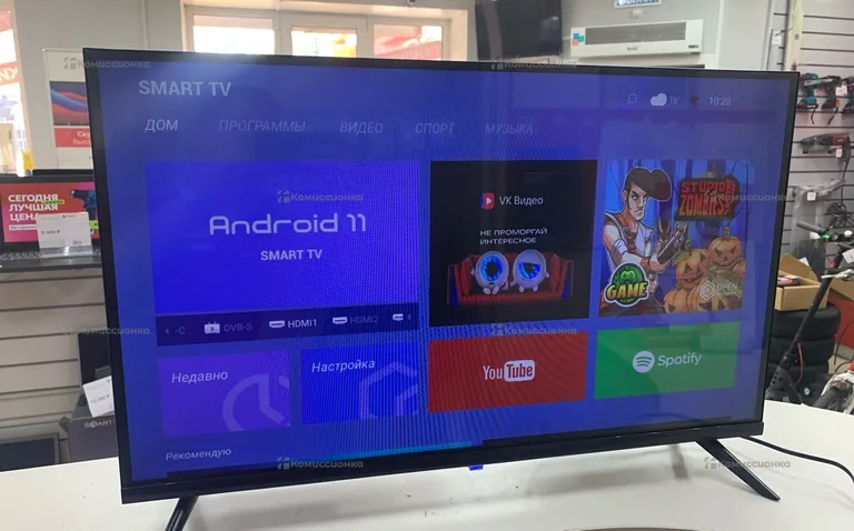 Телевизор Smart TV Smart Tv 32