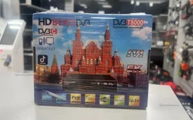 Купить ТВ приставка б/у , в Пермь Цена:790рублей
