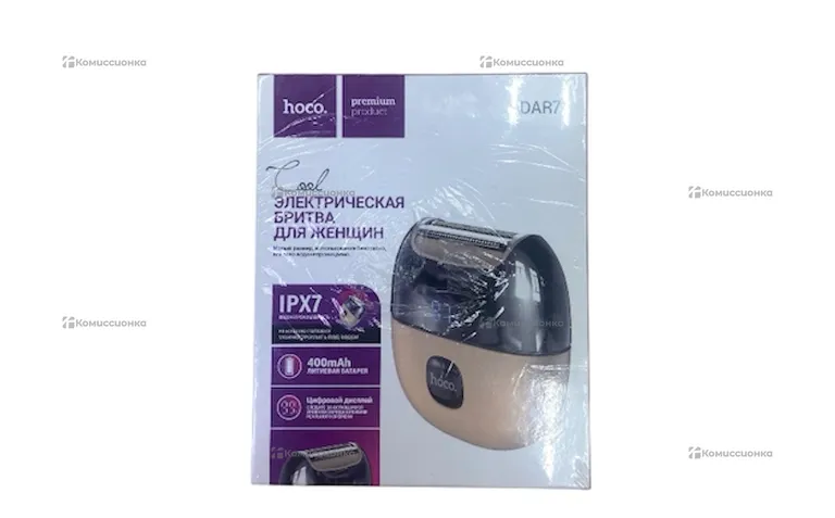 Бритва женская Hoco Dar71