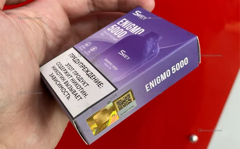 Эл сигарета Skey 5000