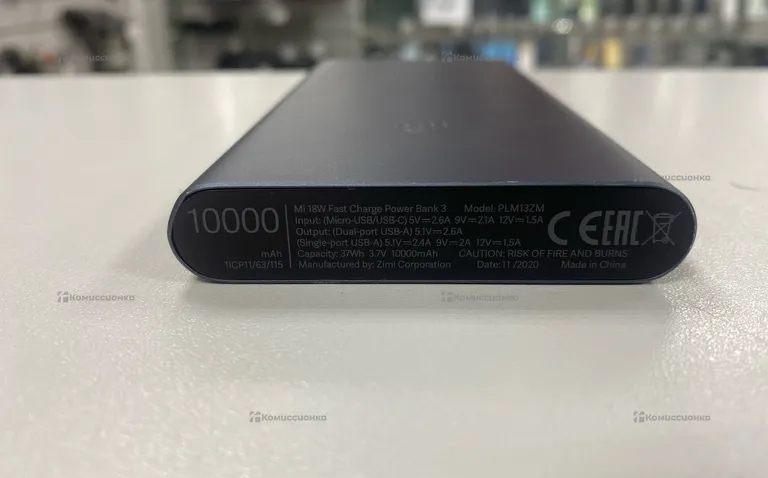 Power Bank Mi 18W 10000mah