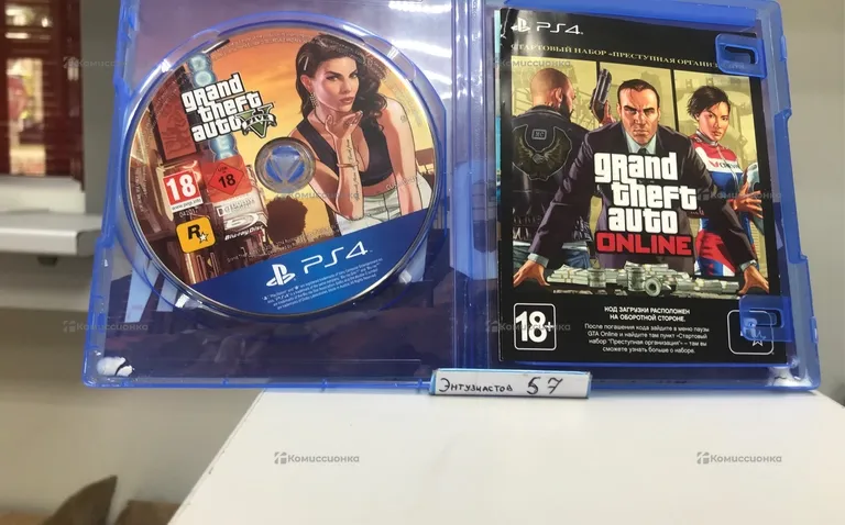 GTa5 на Ps4