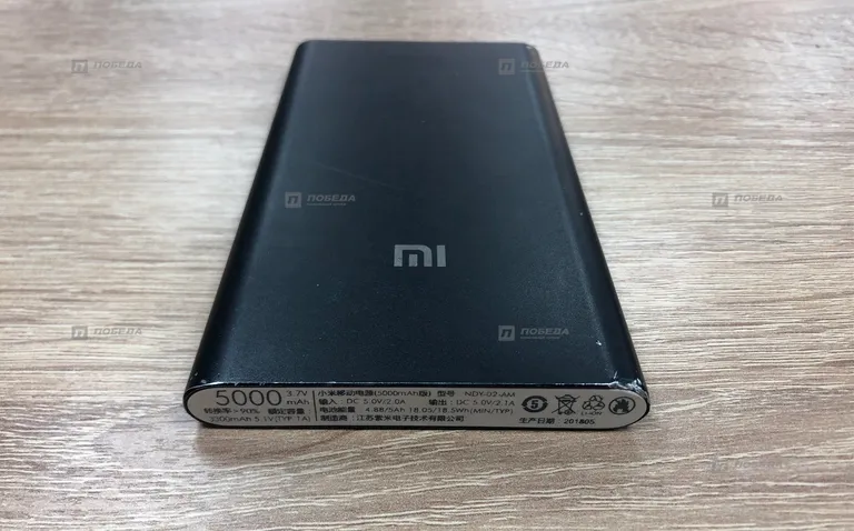 Power Bank 5000mAh Xiaomi