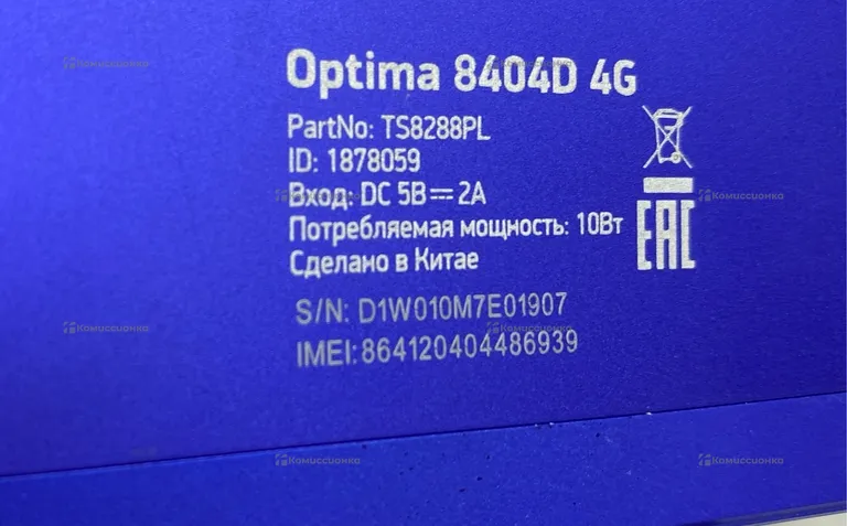 Планшет Digma Optima 8404D 64gb