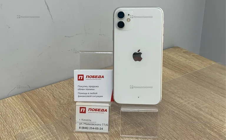Apple IPhone 11 64 ГБ