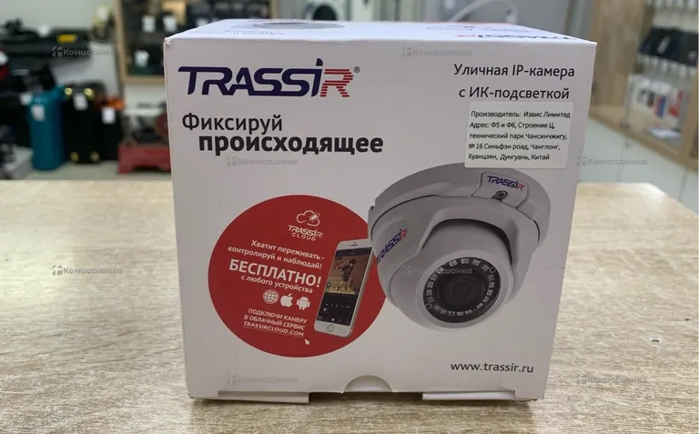Видеокамера  Trassir TRD255 2.8