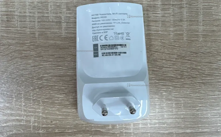 Усилитель Wi-Fi сигнала АС750 RE200