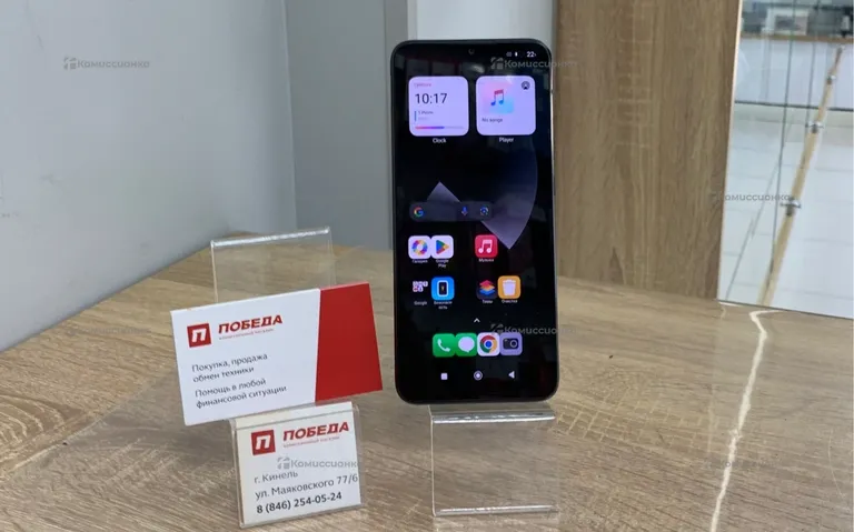Xiaomi Redmi 10C 4/64GB