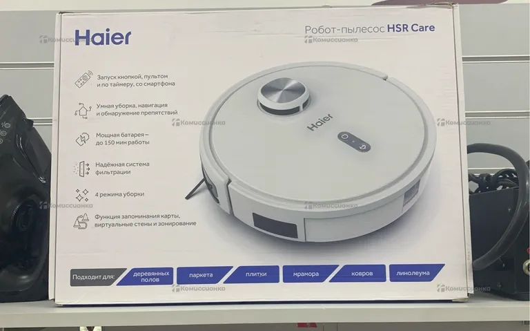 Робот пылесос Haier HSR