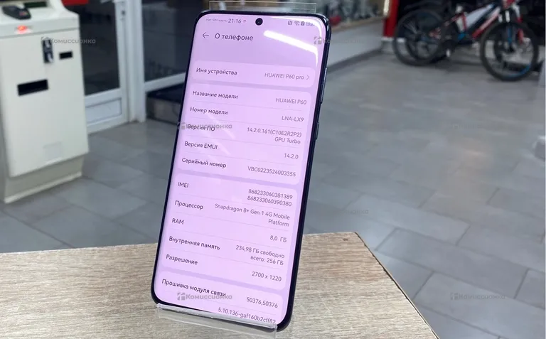 Huawei P60 Pro 8/256Gb