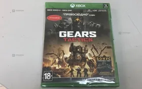 Купить Диск Gears tactics б/у , в Симферополь Цена:1350рублей