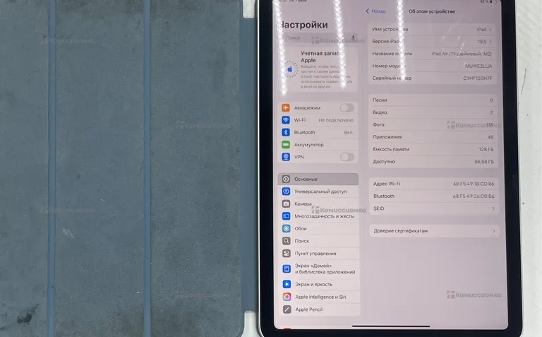 Планшет Apple ipad Air 11 M2 2024 128Gb