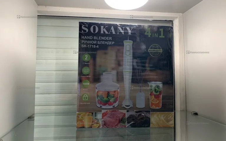 Блендер ручной Sokany sk-1717-4