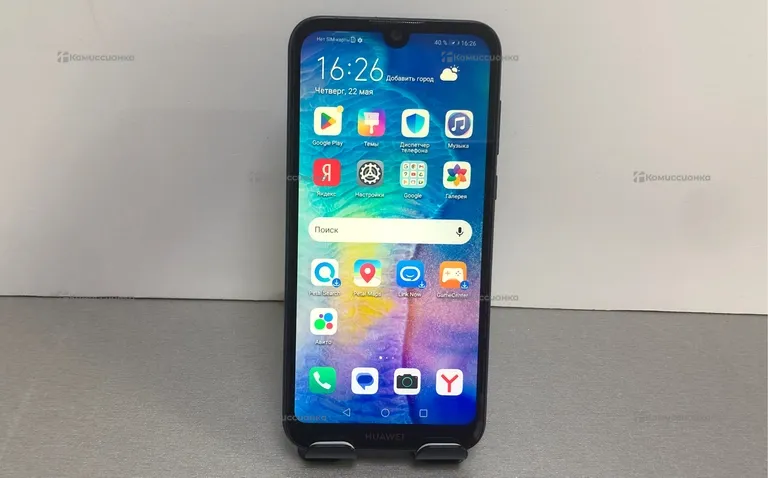 Huawei y5 2019 32gb
