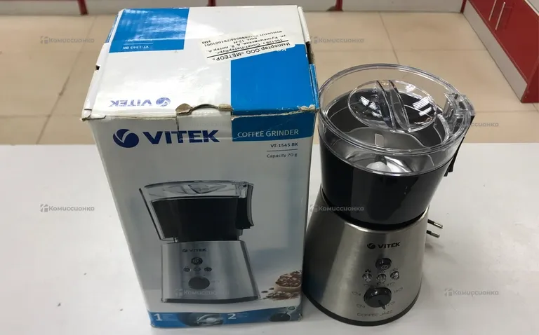 Кофемолка Vitek VT-1545