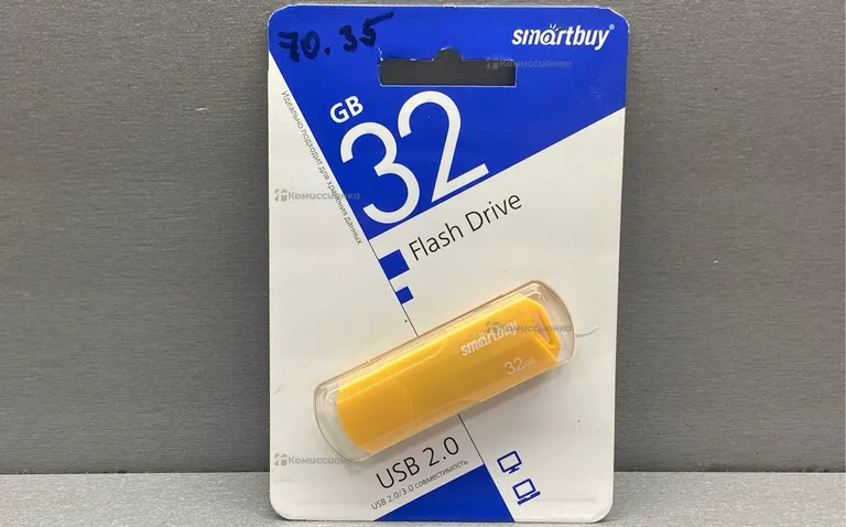 Флешка Smartbuy 32Gb