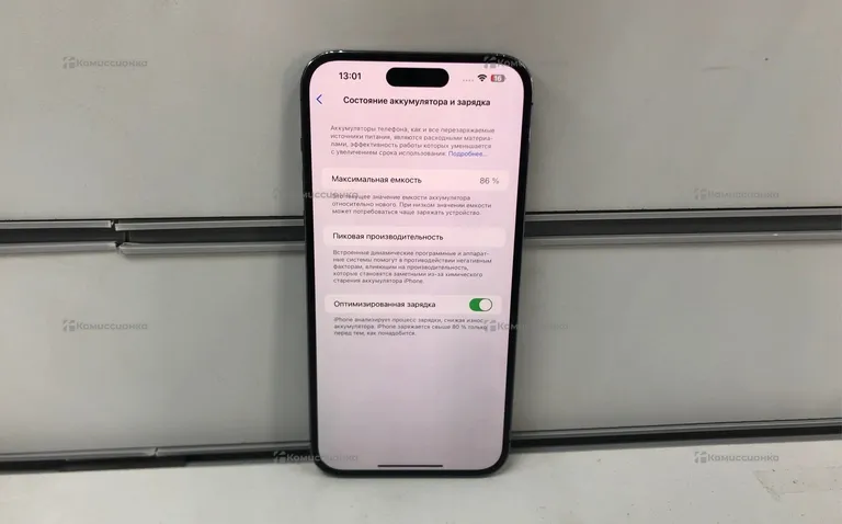 Apple iPhone 14 Pro Max 128Gb