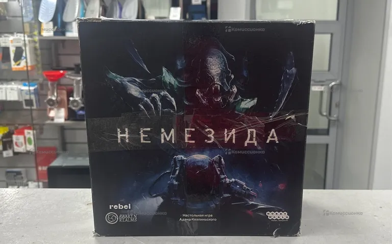 Настрльная игра немезида