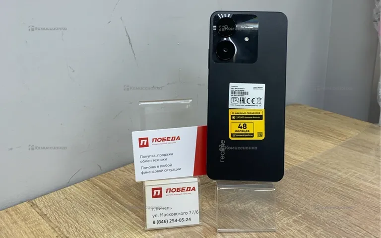 Realme Note 60x 3/64 ГБ