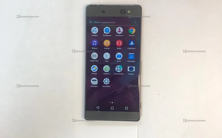Sony Xperia F3212