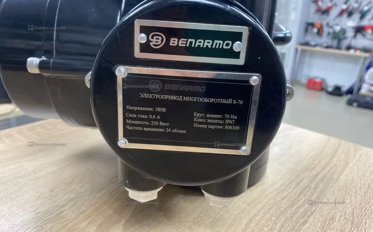 Электропривод многооборотный BENARMO S-70 IP67