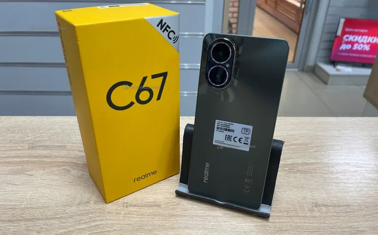 Realme C67 8/256Gb