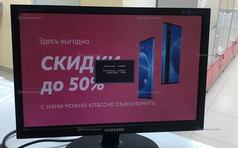 Монитор Samsung Монитор Samsung E1920NW