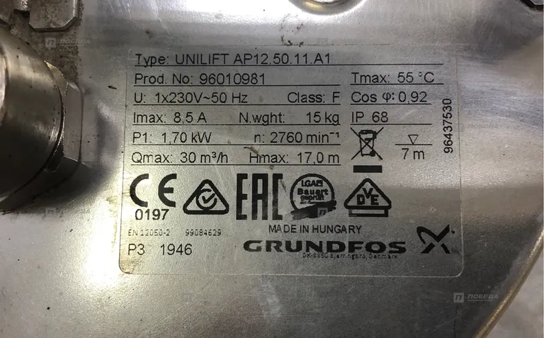 дренажный насос grundfos unilift ap12.50.11.a1