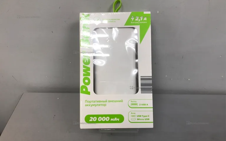 Power Bank  20000