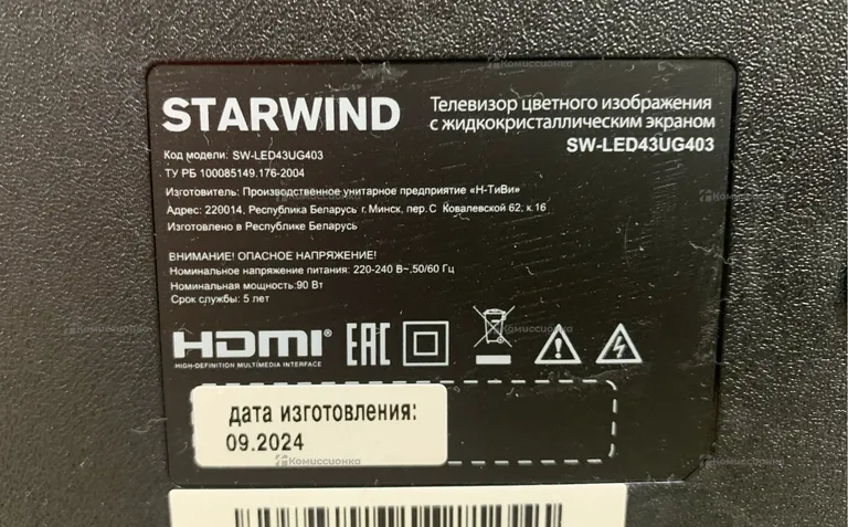 Телевизор STARWIND SW-LED43UG403