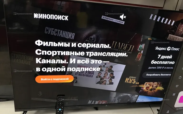 Телевизор DEXP 43FCY2