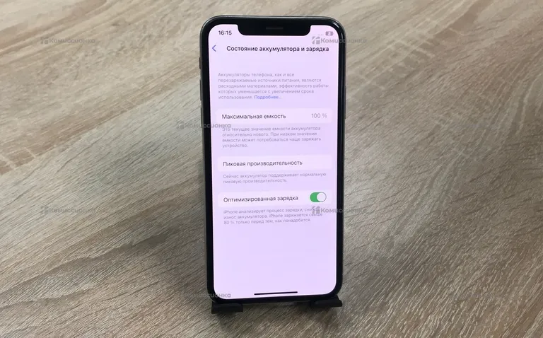 Apple x 256 gb