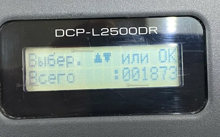 МФУ Brother DCP-L2500DR