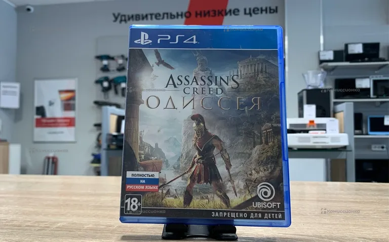 PS4. Диск Assassins Creed Одиссея