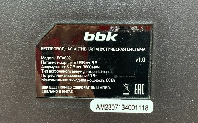 Колонка  BTA602