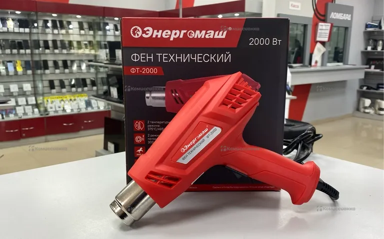 Фен технический Энергомаш ФТ-2000